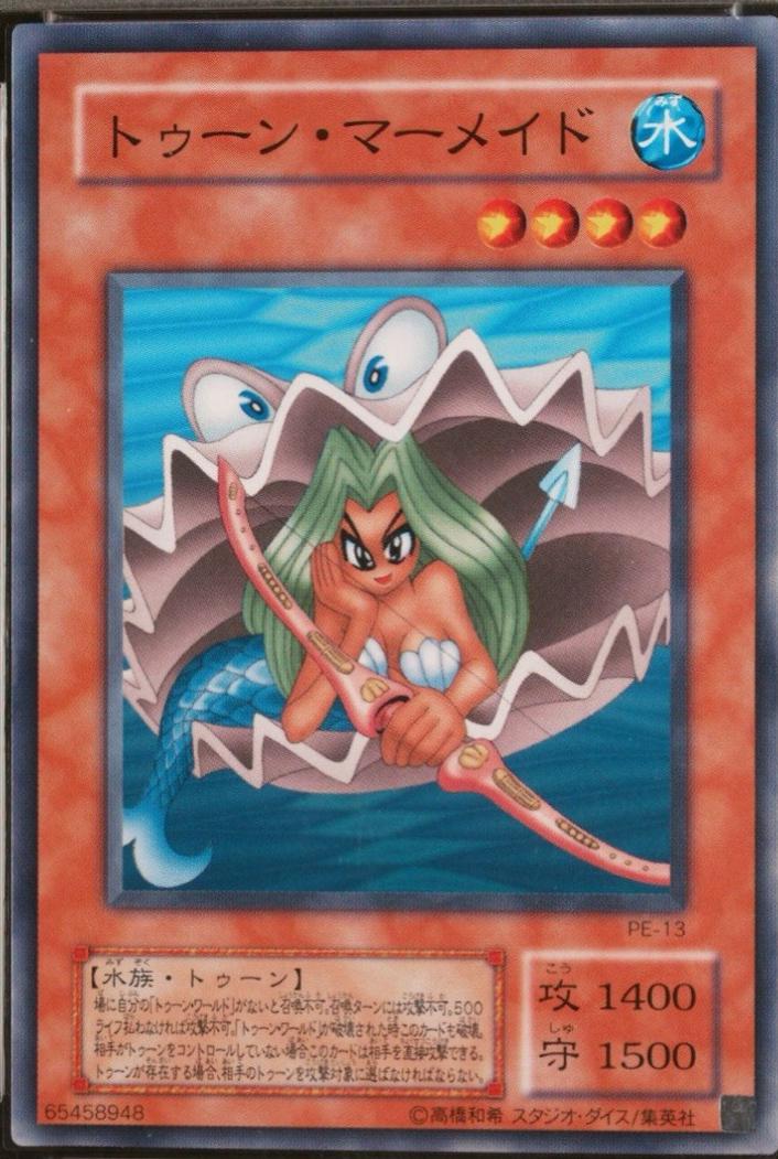 Toon Mermaid PE-13