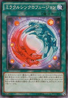 Miracle Synchro Fusion SD31-JP031