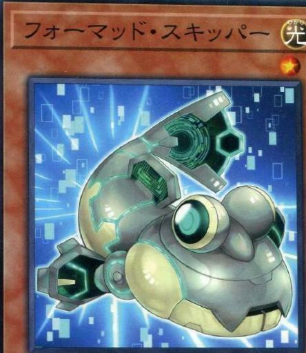 Formud Skipper SD35-JP022