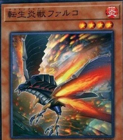 Salamangreat Falco SD35-JP009