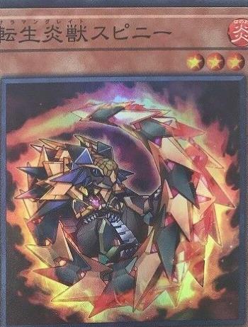 Salamangreat Spinny SD35-JP004