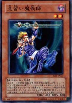 Apprentice Magician SD6-JP007