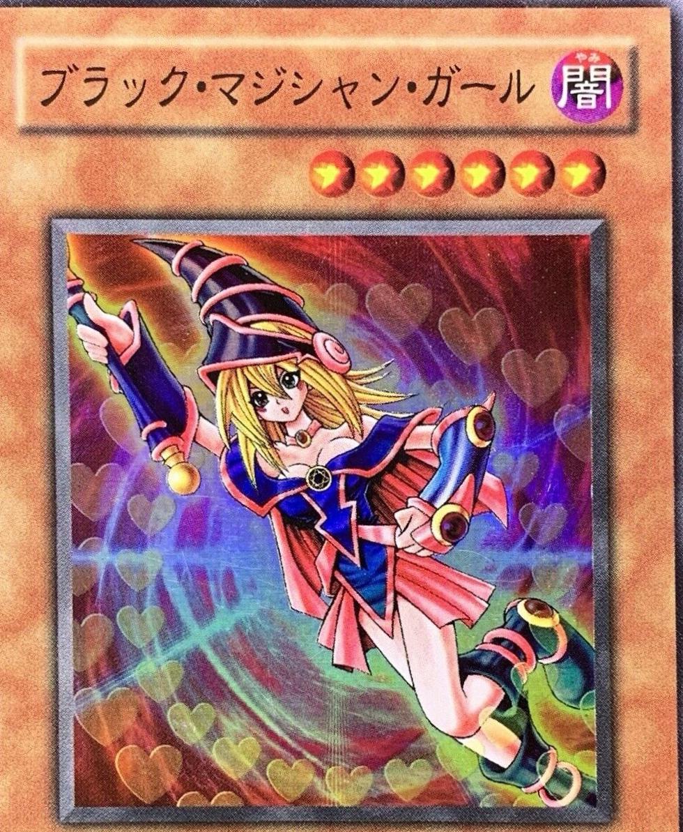 Dark Magician Girl YU-01