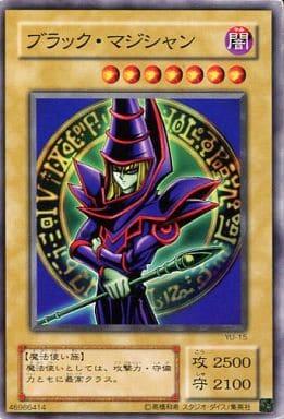 Dark Magician YU-15