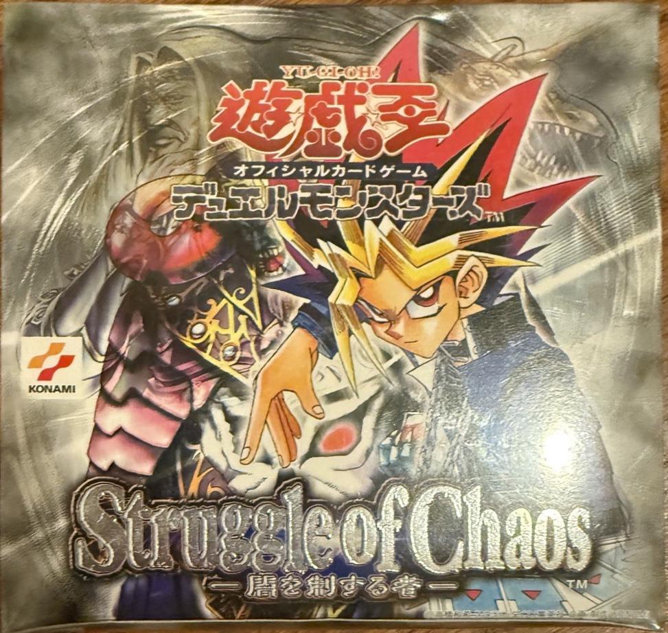 Booster Box