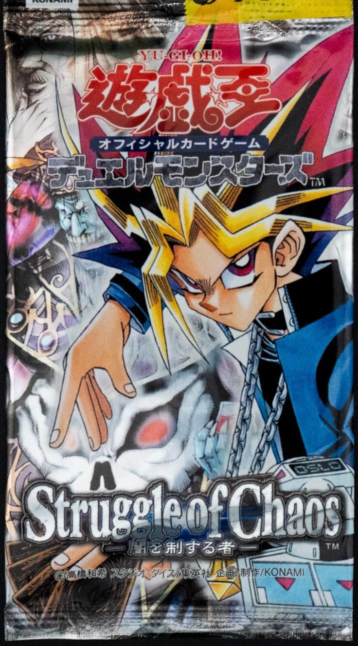 Booster Pack