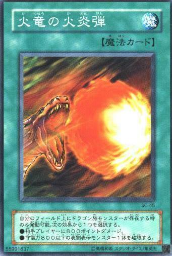 Dragon's Gunfire SC-45