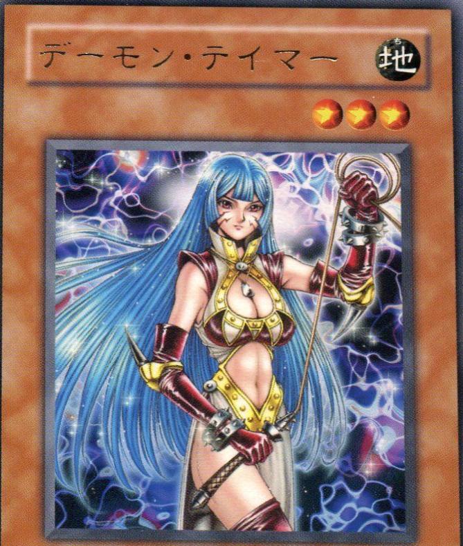 Shadow Tamer SC-25
