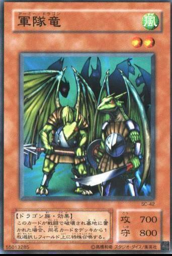 Troop Dragon SC-42