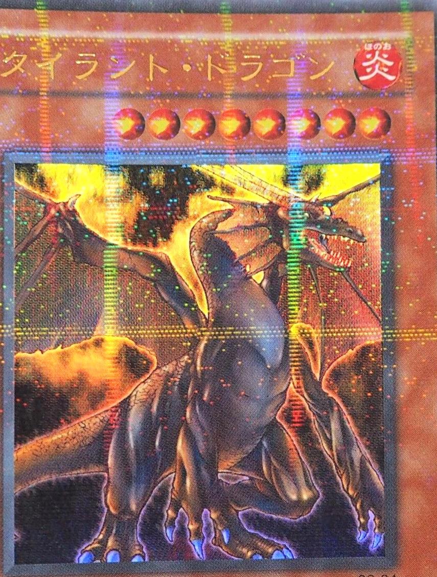 Tyrant Dragon [Ultra Parallel Rare] SC-34