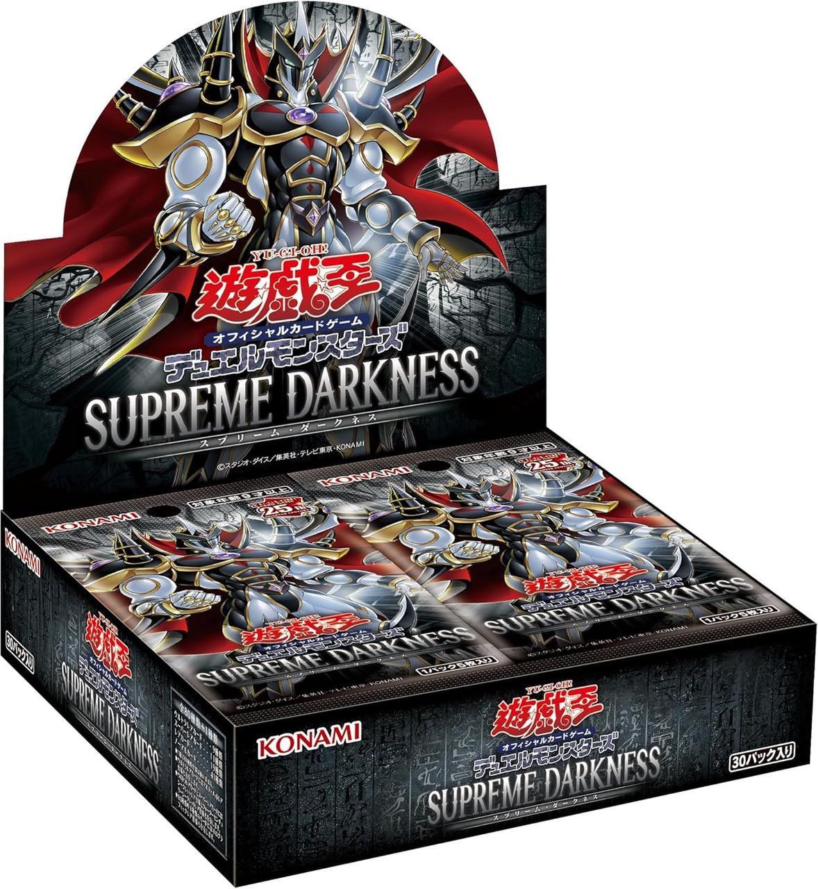 Booster Box