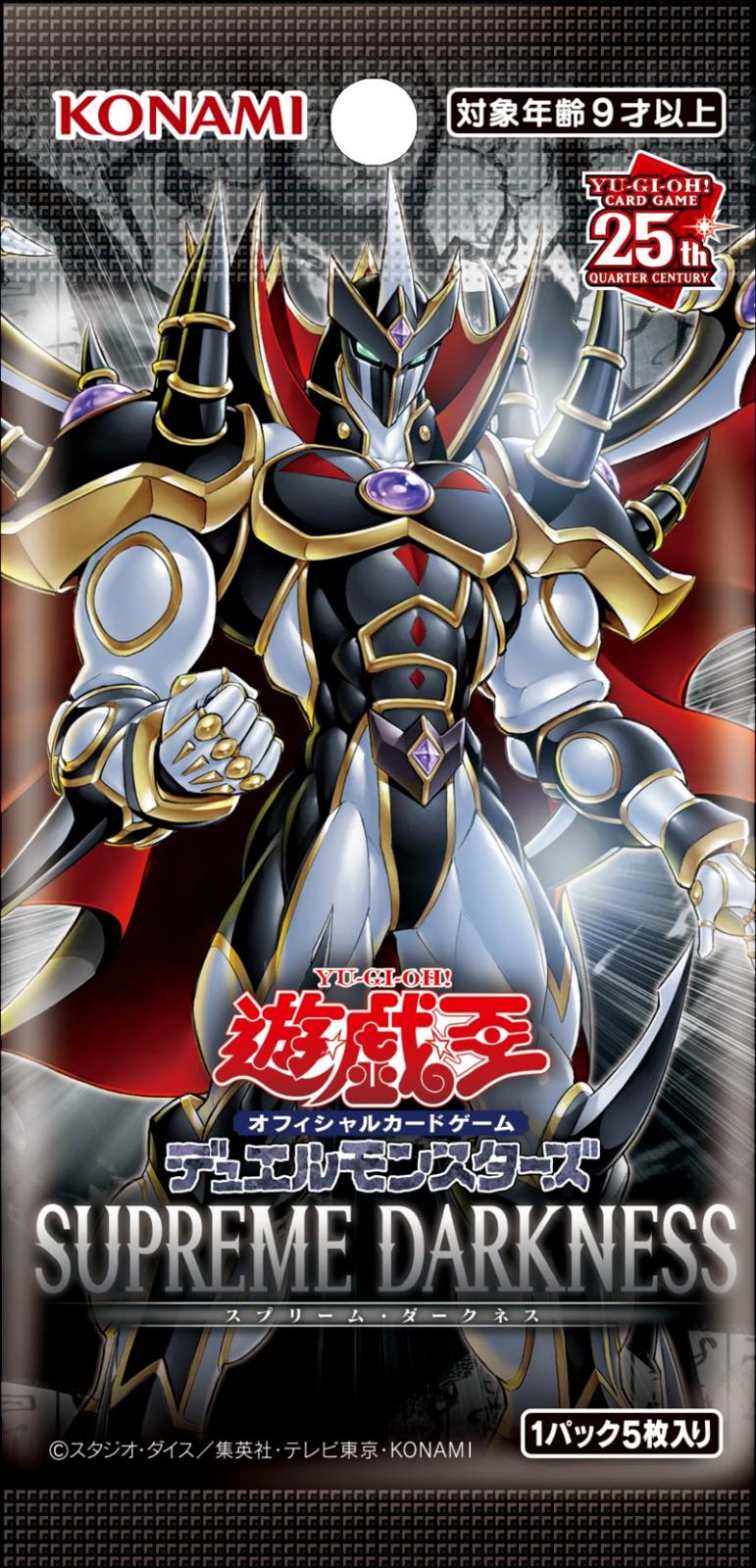 Booster Pack