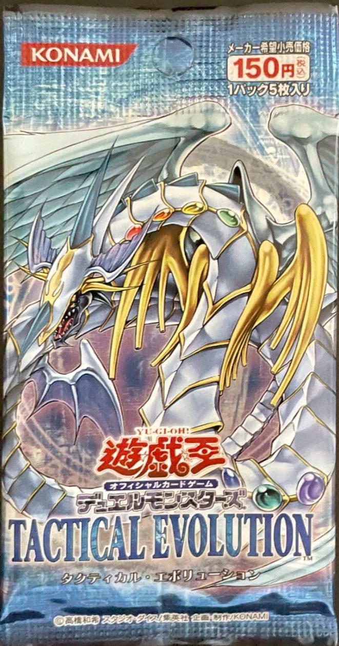 Booster Pack