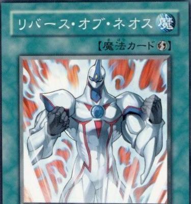 Reverse of Neos TAEV-JP046