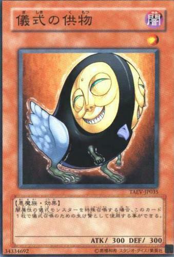 Ritual Raven TAEV-JP035
