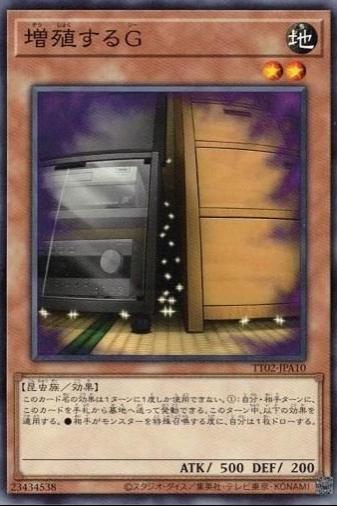 Maxx C TT02-JPA10