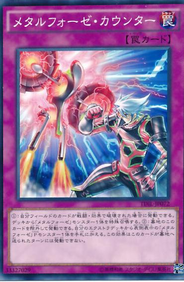 Metalfoes Counter TDIL-JP072