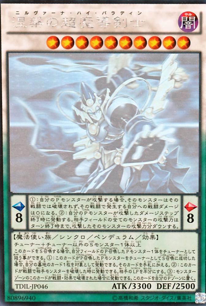 Nirvana High Paladin [Holographic Rare] TDIL-JP046