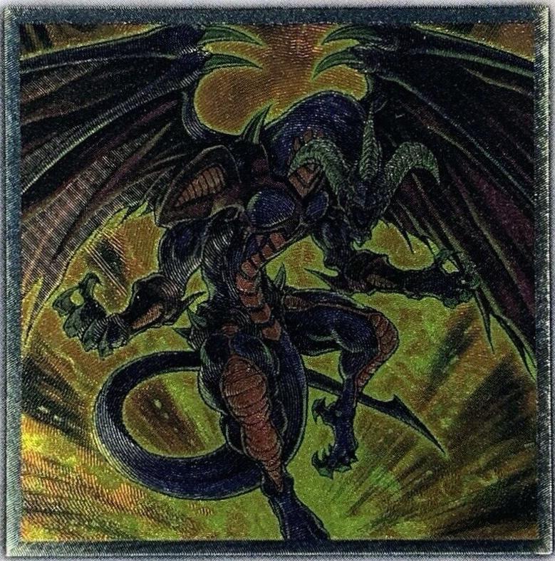 Red Dragon Archfiend [Ultimate Rare] TDGS-JP041