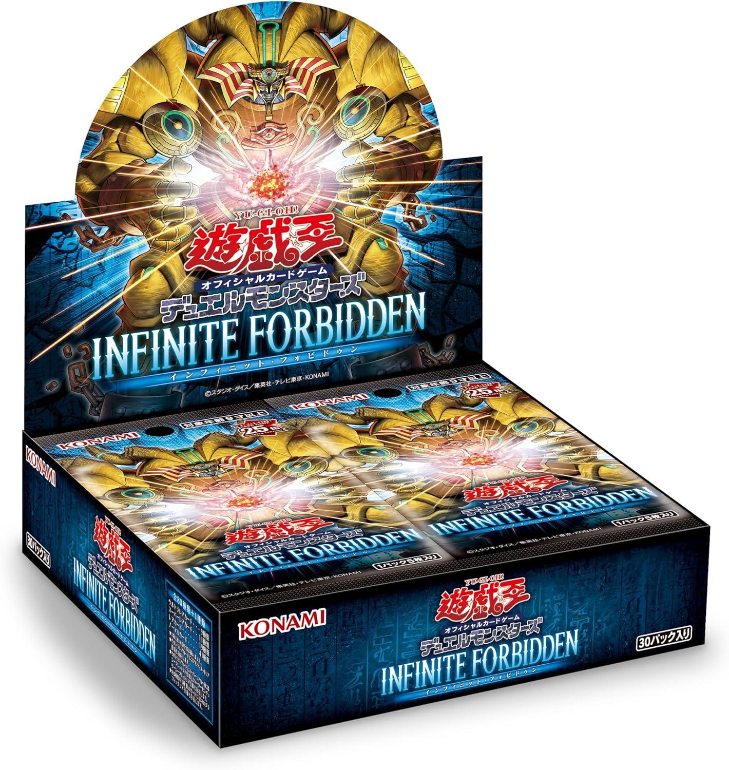 Booster Box