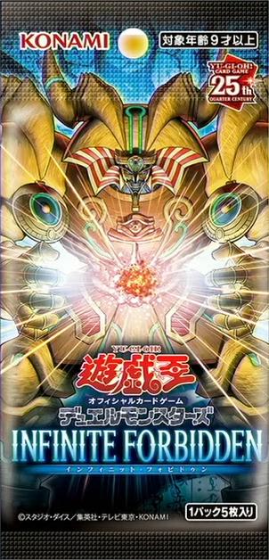 Booster Pack