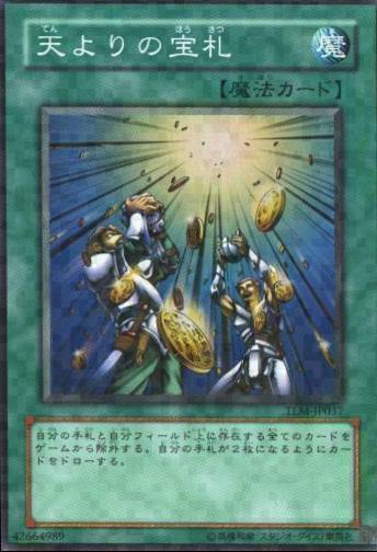 Card of Sanctity TLM-JP037