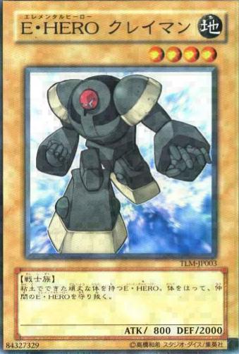 Elemental Hero Clayman TLM-JP003