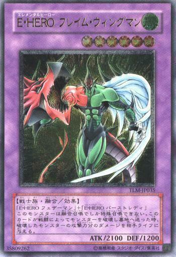 Elemental Hero Flame Wingman [Ultimate Rare] TLM-JP035