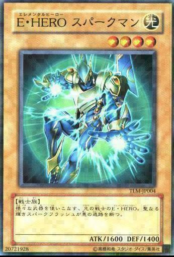 Elemental Hero Sparkman TLM-JP004