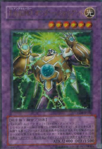 Elemental Hero Thunder Giant TLM-JP036