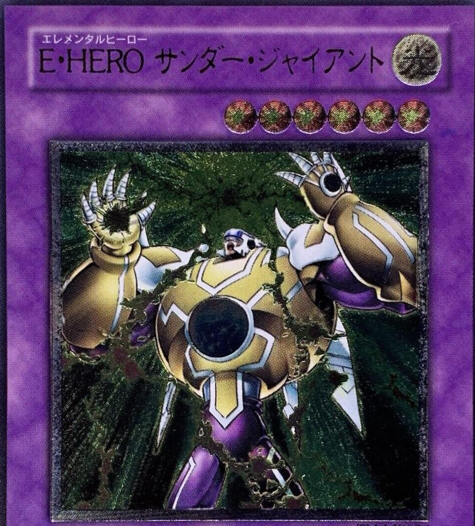 Elemental Hero Thunder Giant [Ultimate Rare] TLM-JP036