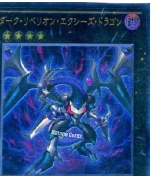 Dark Rebellion Xyz Dragon [Ultimate Rare] NECH-JP053