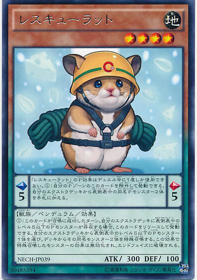Rescue Hamster NECH-JP039