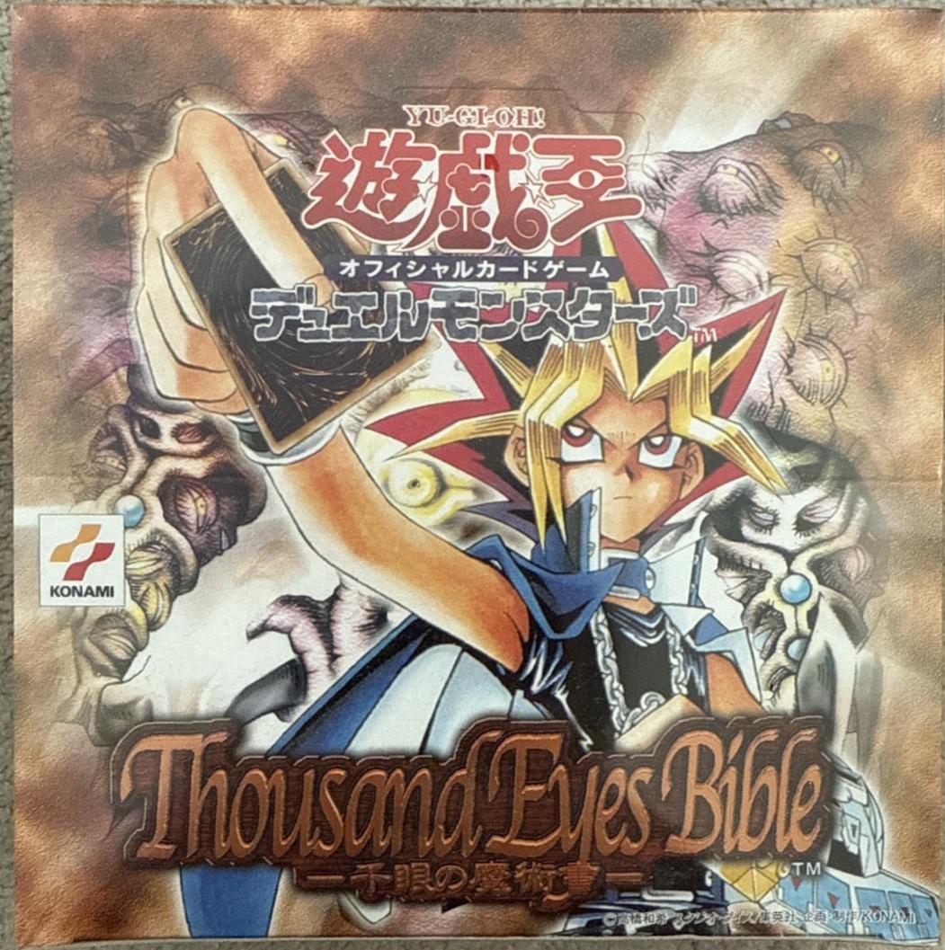 Booster Box