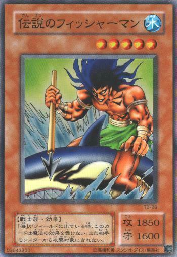 The Legendary Fisherman TB-26