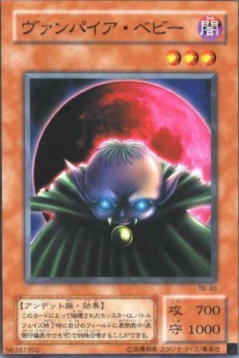 Vampire Baby TB-40