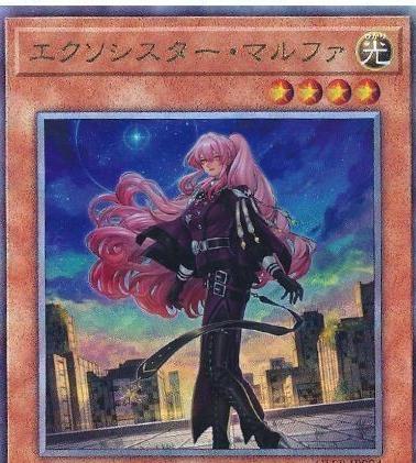 Exosister Martha ULSP-JP004