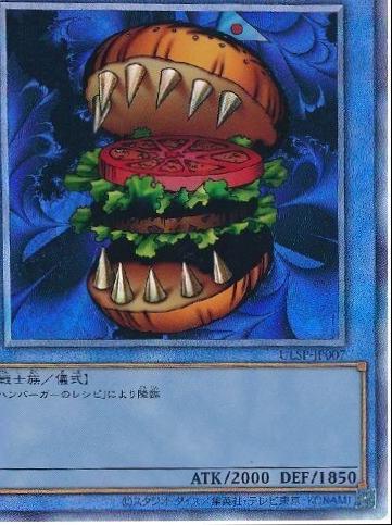Hungry Burger ULSP-JP007