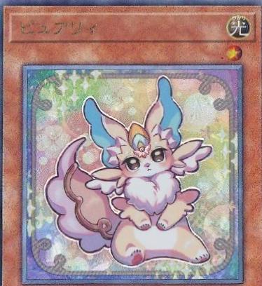 Purrely ULSP-JP005