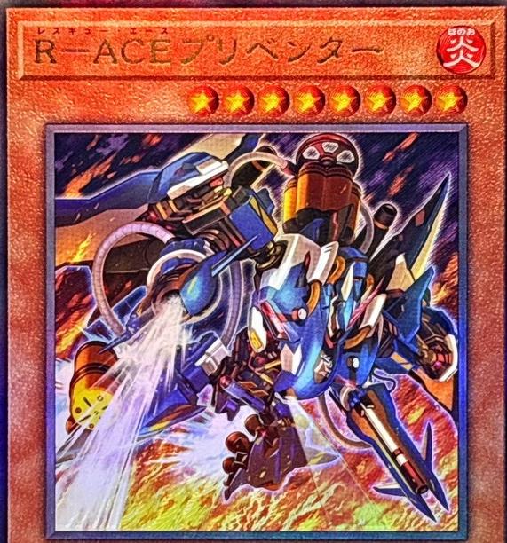 Rescue-ACE Preventer ULSP-JP006