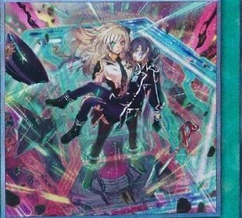 Sky Striker Mobilize - Linkage! ULSP-JP001