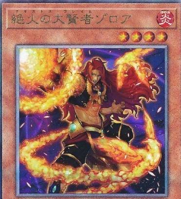 Zoroa, the Magistus of Flame ULSP-JP002