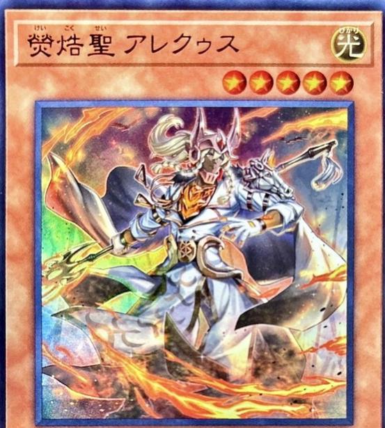 Arequus the Shining Mars Saint VJMP-JP277
