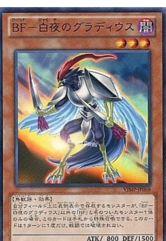 Blackwing VJMP-JP068