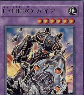 Elemental HERO Gaia VJMP-JP036
