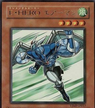 Elemental HERO Stratos VJMP-JP017