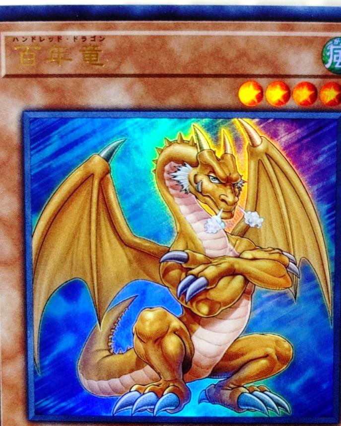 Hundred Dragon VJMP-JP182