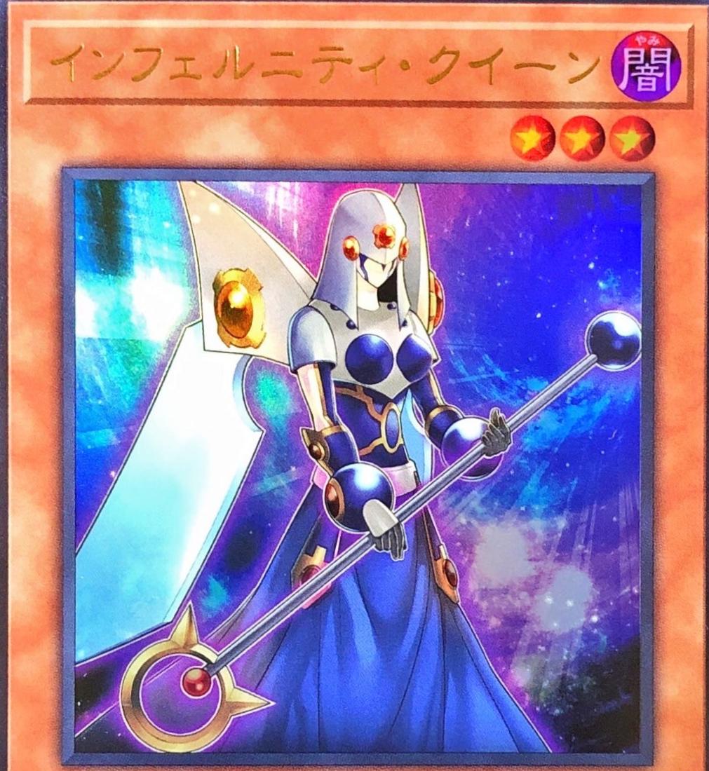 Infernity Queen VJMP-JP246