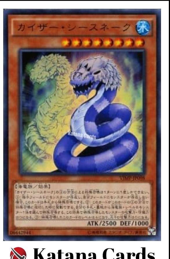 Kaiser Sea Snake VJMP-JP098