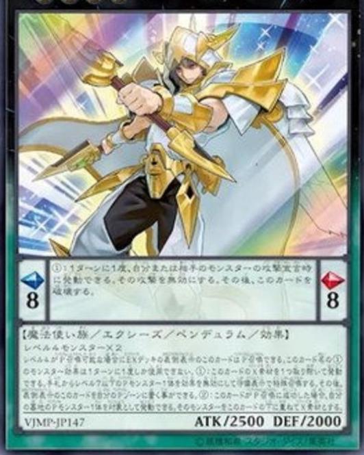 Magician of Hope VJMP-JP147